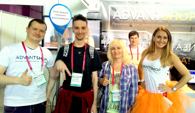 AdvantShop на ECOM Expo-2016: интернет-магазин - это команда - 3187